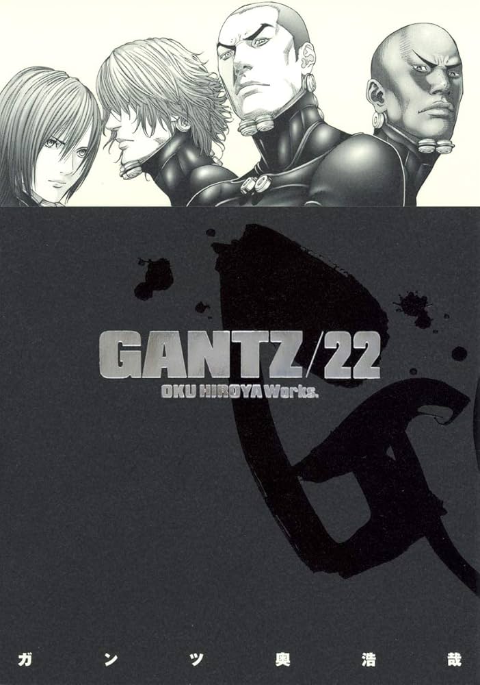 GANTZ少年ジャンプ GANTZ 22 (ヤングジャンプコミックス) | 奥 浩哉 |本 | 通販